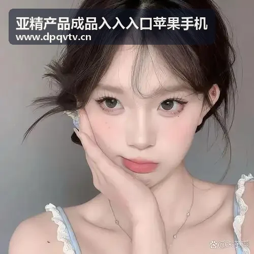 成品视频nike1688多云冗余调度